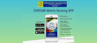 Use your credentials to log in. Msc Bank