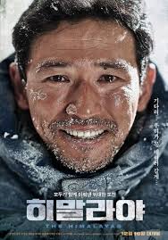 The battleship island (2017) imdb rating: Actor Of The Year Hwang Jung Min Vs Hwang Jung Min Vs Hwang Jung Min Hancinema The Korean Movie And Drama Database