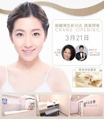 🎁免費體驗】為慶祝銅鑼灣旗艦店隆重開幕🎊，限時期間登記即送全新「菅式養生療程」*免費體驗乙次，名額有限，先到先得，立即登記預約！  💡預約登記：https://goo.gl/thXK4T *WINBACK細胞平衡舒痛/