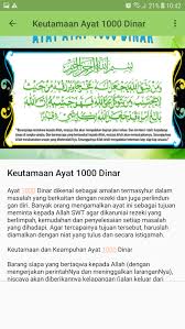 Amalan mendatangkan rezeki, keselamatan diri, dan kemudahan segala hajat. Amalan Ayat 1000 Dinar Di Megaappstudio Android App Appagg
