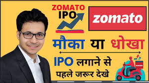 Zomato ipo has been subscribed 1.07 times on july 15 so far on the second day of bidding. Gg2td F2jstovm