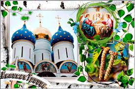 Картинки с троицей 2019 анимация. Den Svyatoj Troicy Animacionnye Otkrytki Str 1