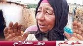 في المقابل، ستُقام مباراة الإياب على ملعب استاد السلام، في تمام العاشرة مساء بتوقيت مكة المكرمة. Ø§Ù„Ù…Ø³ØªØ´Ø§Ø± Ø®ÙˆÙƒÙ… Ø¨ÙˆØ¹Ù„Ø§Ù… Ø§Ù„Ù…Ø¹Ø§Ø±Ø¶ Ù…Ø¹ Ø§Ù„Ø§Ø­ÙŠØ§Ø¡ Ø§Ù„Ù…Ù‡Ù…Ø´Ø© Ø¶Ø§ÙŠØ© Ù†Ø²Ù‡Ø© Ø§Ù„Ø®Ù…ÙŠØ³Ø§Øª Youtube