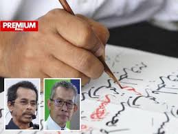 Isu/permasalahan tulisan jawi di malaysia. Tokoh Pendidikan Sokong Penerusan Dasar Tulisan Jawi Di Sekolah