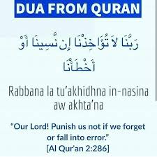 رَبَّنَا لاَ تُؤَاخِذْنَا إِن نَّسِينَا أَوْ أَخْطَأْنَا. Pin Von Saira Aly Auf Instagram