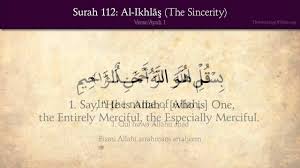 Artikel ini bukanlah tafsir baru. Quran 112 Surah Al Ikhlas The Sincerity Arabic And English Translation Hd Youtube