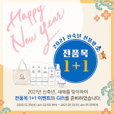 은상아 2021년 좋은 일만 생기자. G 3sp7eoqqe4vm