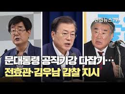 김우남 회장은 선수단 감독들에게 회사가 어려운 상황이지만 위축되지 말고 , 본연의 임무에 최선을 다하여 코로나 19 로 어려운 시기에. Xlpajwa7stdxmm