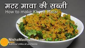 Khoya Matar Curry Recipe Mawa Matar Fry Curry Recipes Recipes Indian Food Recipes