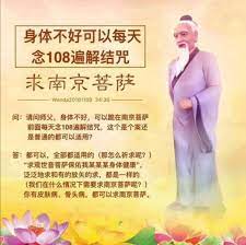 See more of 南京艺术学院（nanjing university of the arts） on facebook. è§‚ä¸–éŸ³è©è¨å¿ƒçµæ³•é—¨ Master Jun Hong Lu S Call In Radio Program Facebook
