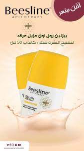بيزلين رول اون مزيل عرق لتفتيح البشرة خال من العطر 50 مل in 2021 bee propolis propolis bee