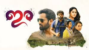 Watch Ira Full Movie Online In Hd Zee5 In Thiruttuvcd b.tech malayalam full movie online, thiruttuvcd.com watch b.tech dvdrip malayalam movie online free, abcmalayalam b.tech malayalam movie free download. ira