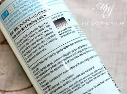 I still have yet to see this product tightening my pores though. Hada Labo Mild Peeling Lotion Exfoliates And Reveals Smoother Skin Affordably Skin Care Aging Skin Care Lotion