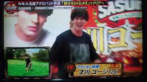 サイバージャパンダンサーズさすけ