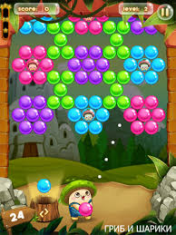 шарики играть онлайн бесплатно без регистрации на весь экран Grib I Shariki Igrat Onlajn Besplatno