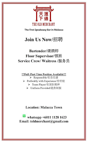 Select job category academic, teaching and education accounting, audit, banking, insurance, risk management, taxation, economics administrative, hr, clerical, secretarial, operations and support latest vacancies. Job Vacancies è˜è¯·malacca 1st The Old Merchant æ»™åº„ Facebook