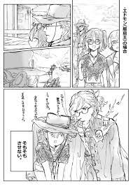 rt hanamaru ribon 邪 ナンパされている子をクールに助け出すシーン描きたいから協力して ロビぐだ キャスギルぐだ エドぐだ https t co 2lvwrvgbri 蒼猫 久々小説新作 エドモン fate 漫画 エドモン ダンテス