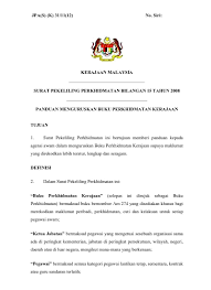 Berencana izin kerja perhatikan cara membuat surat cuti. Kerajaan Malaysia Surat Pekeliling Perkhidmatan Bilangan 15 Tahun 2008 Panduan Menguruskan Buku Perkhidmatan Kerajaan
