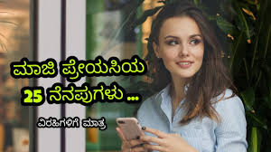 We did not find results for: à²® à²œ à²ª à²° à²¯à²¸ à²¯ 25 à²¨ à²¨à²ª à²—à²³ Sad Love Whatsapp Status In Kannada Feeling Status Kannada Roaring Creations Films