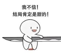 The site owner hides the web page description. æŠ–éŸ³æˆ'æ¥å•¦æ˜¯åˆ€è¡¨æƒ…åŒ…å›¾ç‰‡ æŠ–éŸ³æˆ'æ¥å•¦å™—å'²æ˜¯åˆ€è¡¨æƒ…åŒ…å›¾ç‰‡åˆ†äº«é¢„çº¦v1 0 æˆ'æ¥äº†æ˜¯åˆ€è¡¨æƒ…åŒ…