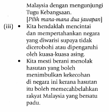 Suriah adalah salah satu negara anggota liga arab yang turut memperjuangkan persoalan yang tengah dihadapi oleh bangsa indonesia. Kejayaan Yang Dicapai Oleh Malaysia Menerusi Perpaduan Kaum