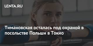 Jun 04, 2021 · новости беларуси. Asyrm8zm 6ba0m