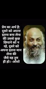 Pin By Deepti Sharma On Guru In 2020 Osho Quotes Hindi Quotes Motivational Quotes In Hindi