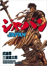 In a statement, publisher hakusensha confirmed he died on 6 may. Japan Amazon De Miura Kentaro Miura Kentaro Fremdsprachige Bucher