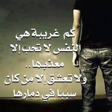 صور عن فراق الحبيب بسبب ظروف بعد فراق حبيبى بات كل شئ بطيئا حوينا بلا طعم اصبحت ، اصبحت اعد الدقائق و الثوانى حائرة اكتوى بنيران جروح قلبى. ØµÙˆØ± Ø¹Ù† Ø§Ù„ÙØ±Ø§Ù‚ Ù…ÙƒØªÙˆØ¨ Ø¹Ù„ÙŠÙ‡Ø§ ÙƒÙ„Ø§Ù… Ø­Ø²ÙŠÙ† Ù…ÙˆÙ‚Ø¹ Ø­ØµØ±Ù‰