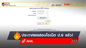 ขาย samsung f400 wireless