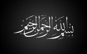 Kaligrafi arab terindah hitam putih kaligrafi arab lafadz allah wallpaper kaligrafi allah 1000 gambar kaligrafi bis in 2020 arabic calligraphy 33 gambar kaligrafi bismillah keren 3d 14 best kaligrafi assalamualaikum images assalamualaikum download cara menulis bis di 2020 kaligrafi. Gambar Kaligrafi Bismillah Keren 3d Cikimm Com