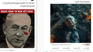 Iranian social media bots resurface, sowing discord in Israeli society