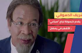 شخصية سباعي اللي بيلعبها شريف دسوقي، شخصية علقت معانا من أول ظهورها وما قدرناش ما نحبهاش بس حب تاني مختلف عن حب عمر، زى حبك لأبو العيال كده. Ø³Ø¨Ø§Ø¹ÙŠ Ù…Ù† Ù…Ø³Ù„Ø³Ù„ Ø¨ 100 ÙˆØ´ Ù‡Ø°Ù‡ Ù‡ÙŠ ÙˆØµÙØ© Ù†Ø¬Ø§Ø­ÙŠ Ù…Ø³Ø§Ø±Ø§Øª Ù…Ù†ÙˆØ¹Ø§Øª