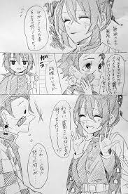 オクラ okuraokura0005 さんの漫画 40作目 ツイコミ 仮 美的アニメ かわいいコミック イラスト 塗り絵