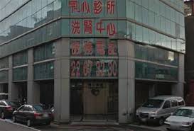 网络举报app下载 中国互联网举报中心 网上有害信息举报专区 网上举报流程 网上举报专区. åŒä»é†«é™¢é™„è¨­åœŸåŸŽè­·ç†ä¹‹å®¶ å·¥ä½œå¾µæ‰ç°¡ä»‹ 1111äººåŠ›éŠ€è¡Œ