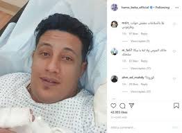 بوست حمو بيكا post ads blog posts