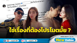 มีข่าวลือมาเป็นระลอกๆ สำหรับความสัมพันธ์ของคู่สามีภรรยา ดีเจเพชรจ้า วิเชียร กุศลมโนมัย และ นิวเคลียร์ หรรษา กุศลมโนมัย ที่พักหลังถูก. Ygyo9rfxhpq7m