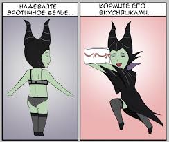 кормите его екуснзшклми... ﻿ндезАницы пошдлите с принцем е темнице...   Oleg Moon :: artist :: нарисовал сам :: Белоснежка (Дисней) :: Snow White  and the Seven Dwarfs :: Дисней :: Мультфильмы ::