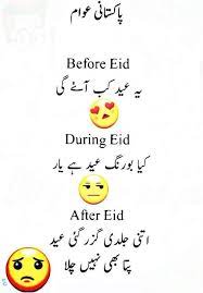 Its time for the best funny poetry. Pakistani Awam On Eid In 2021 Fun Quotes Funny Urdu Funny Quotes Funny Quotes In Urdu