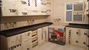 تسليم مطبخ ألوميتال أوف وايت في أوف وايت الوش كلادينج مطابخ ألوميتال عمولة Youtube