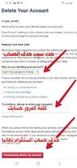 ماهو رابط حذف الحساب حذف انستقرام نهائيا رابط رابط حذف حساب انستا نهائيا حذف حساب انستقرام من الايفون حذف حساب انستقرام حذف حساب ان Chart Line Chart