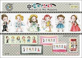 Large best seller cross stitch simple cute counted cross stitch pdf pattern. So G63 Movies In My Memory Soda Cross Stitch Pattern Leaflet Authentic Korean Cross Stitch Design Chart Color Printed On Coated Paper Buy Online In Kyrgyzstan At Desertcart Kg Productid 49979013
