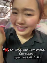 ອີ່ສັດເອີ້ຍ! #fyp #ฟีดดดシ