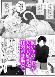 幼馴染3Pセックス-こたつで交わる濃厚な衝動