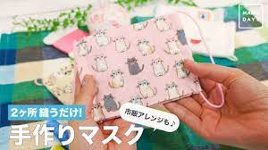 ボード ソーイング のピン