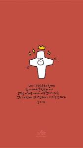 내가 그리스도와 함께 십자가에 못 박혔나니 그런즉 이제는 내가 사는 것이 아니요 오직 내 안에 그리스도 성경 구절 성경 성경 공부