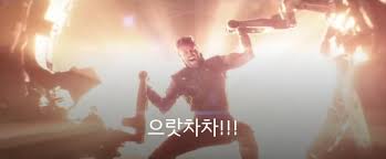감골오리 이미지