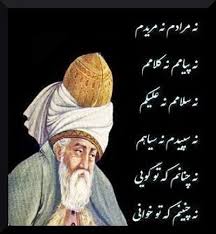 Maulana Rumi Online Maulana In Farsi Persian Poetry Farsi Poem Rumi Poetry