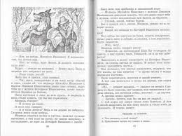 скачать учебник по литературе 9 класс беленький 2 часть Kniga Literatura 5 Klass Uchebnik V 2 H Chastyah Chast 1 Fgos Snezhnevskaya Hrenova Kac Kupit Knigu Chitat Recenzii Isbn 978 5 346 03525 1 Labirint