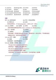 Jun 29, 2021 · 指考英文, 英文作文. 108æŒ‡è€ƒè‹±æ–‡è©³è§£ å'‚åŠ›æ•¸å­¸xåŠ‰çè‹±æ–‡ ç—žå®¢é‚¦